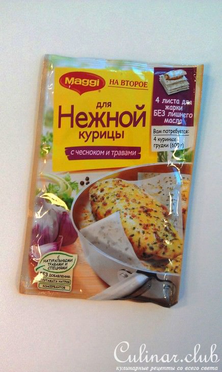 Курочка с грушами