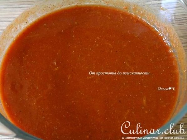 Курица в маринаде по-мароккански