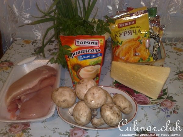 Куриные " мешочки"
