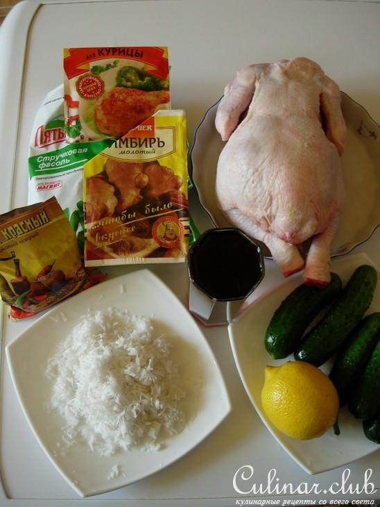 Вкус любви или курица в гранатово-кокосовом креме с легким гарниром.