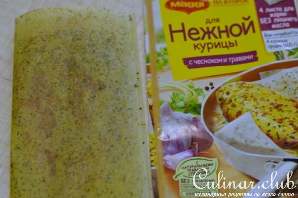 Куриное филе с тыквенным пюре.