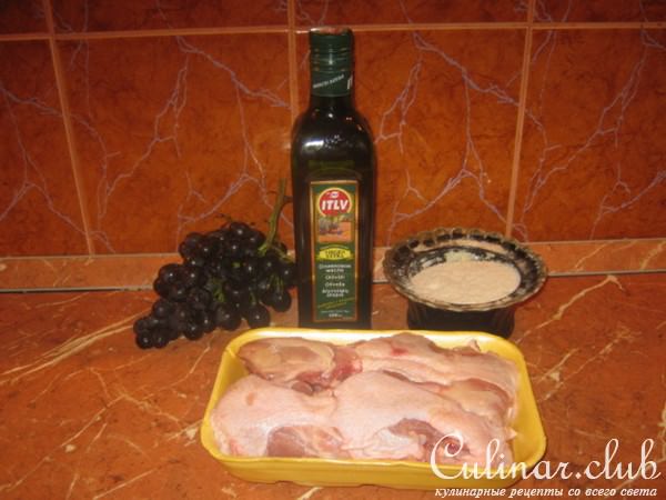 Курица с виноградом (мультиварка)