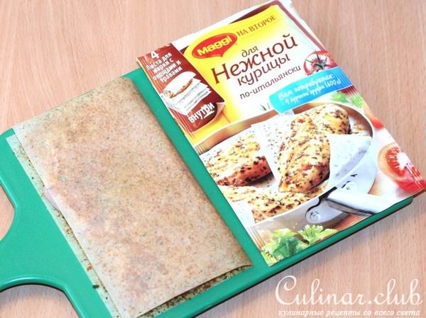Стручковая фасоль в томате с куриной грудкой