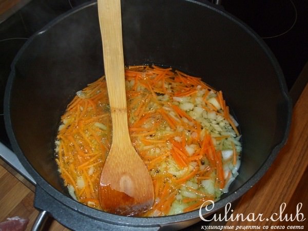 а-ля Плов (с мясом индейки и абрикосами)