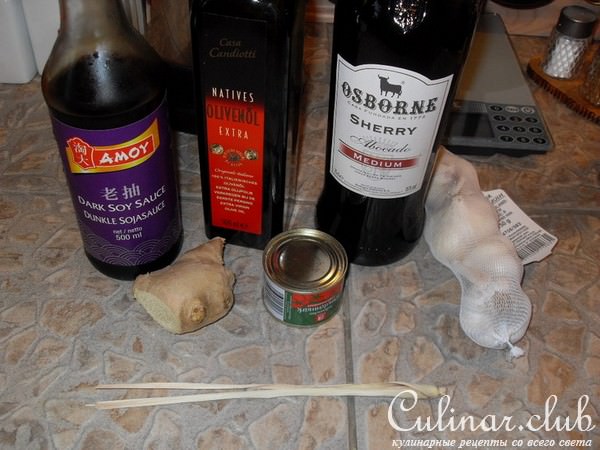 страусовый гуляш с овощами