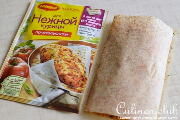 Куриное филе с овощной сальсой.