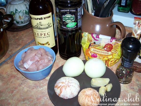 Индейка с мандаринами.