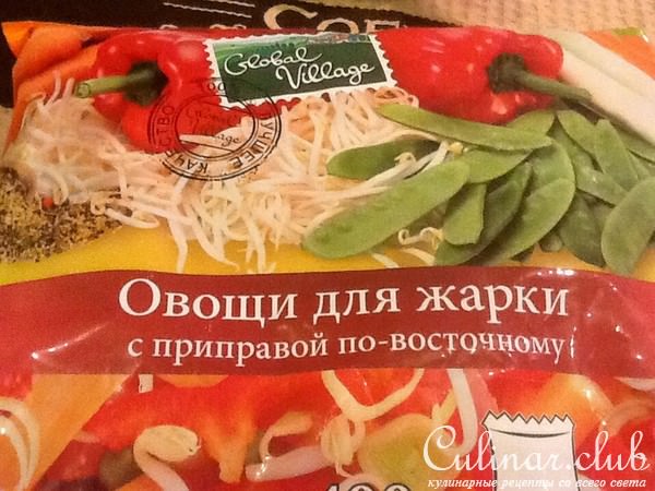Рис с курицей в желтом карри 