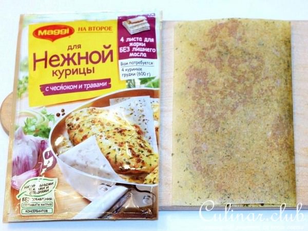 Нежная курочка с кабачком и горошком 