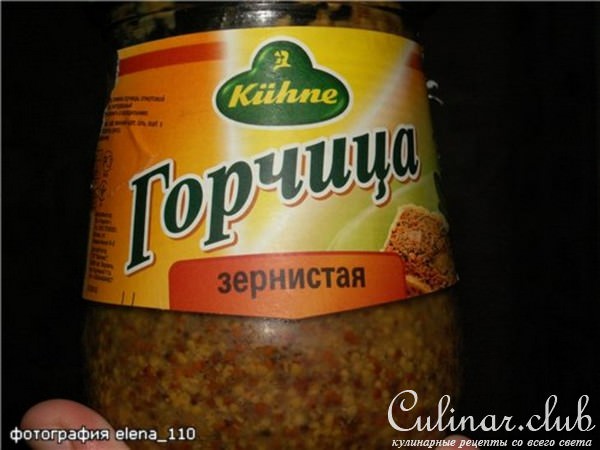 Запечённые крылья "Маргарита"