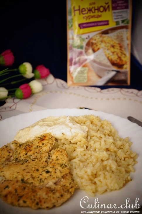 Курица с жёлтым рисом и чесночным соусом