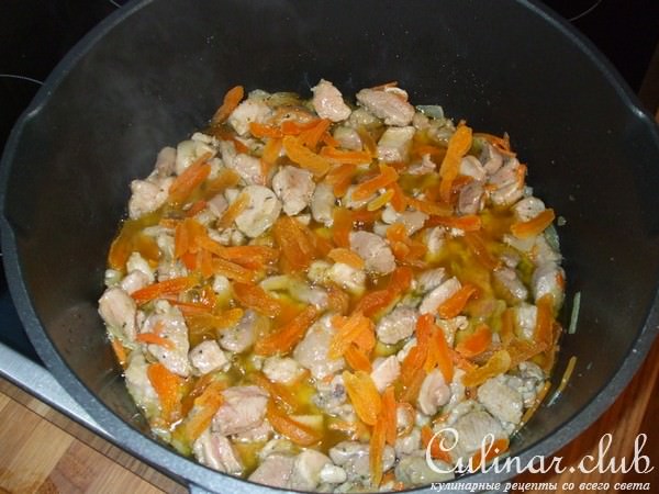 а-ля Плов (с мясом индейки и абрикосами)