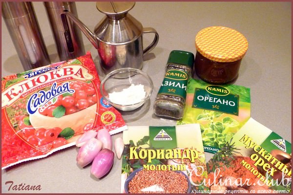 Рулеты из индейки с вяленой клюквой в миндальной панировке+соус клюквенный