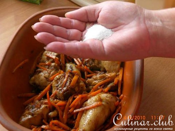 Плов с курицей в горшочке (вариант) 