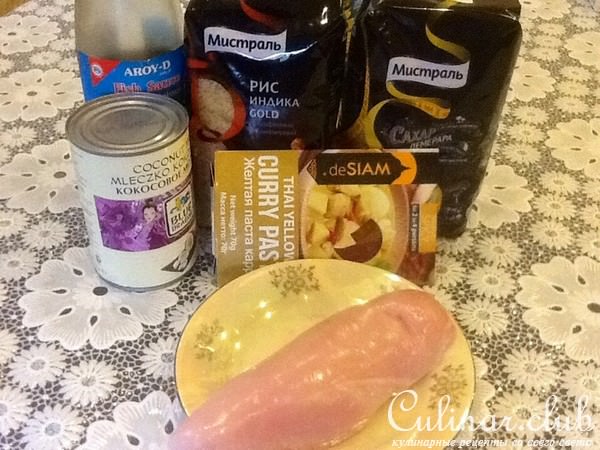 Рис с курицей в желтом карри 
