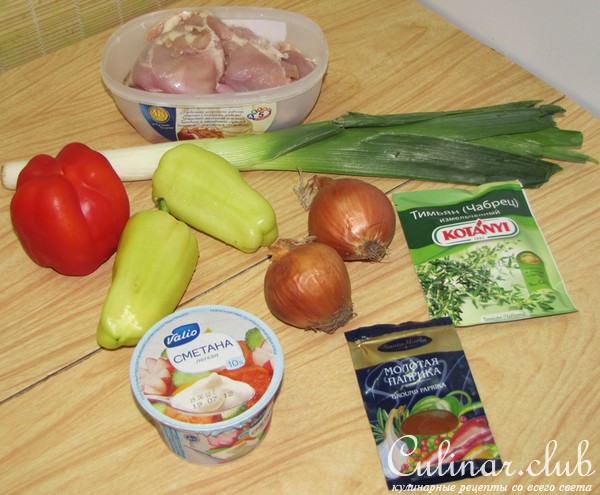 Куриный гуляш (с сезонными овощами и пряными травами)