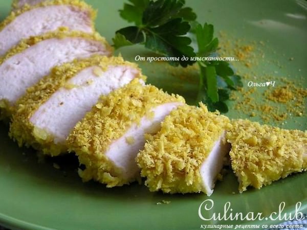 Куриные грудки в карри-панировке 