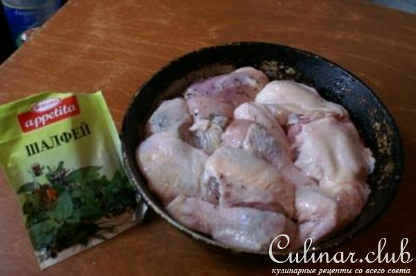 Курица по-провансальски 