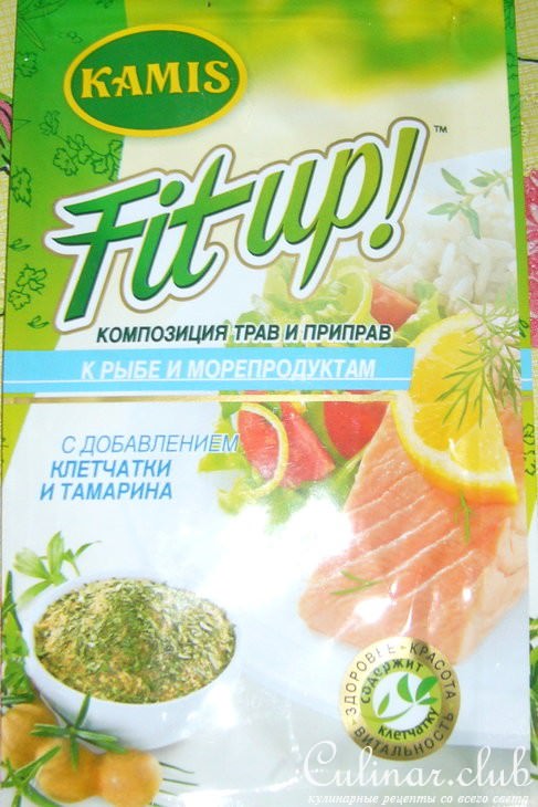 Сёмга на гриле