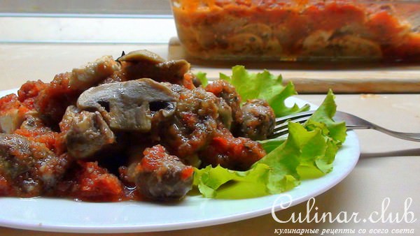 Рагу из куриных сердечек и грибов с соусом из кабачков и помидор.