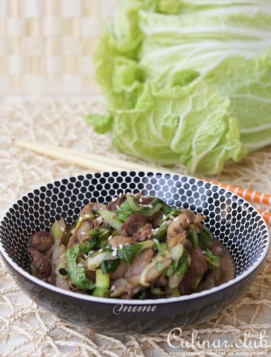 куриные сердечки и печенка с китайской капустой
