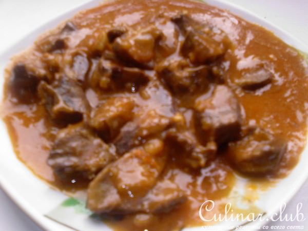 Говяжье сердце с красным перцем по-арабски.