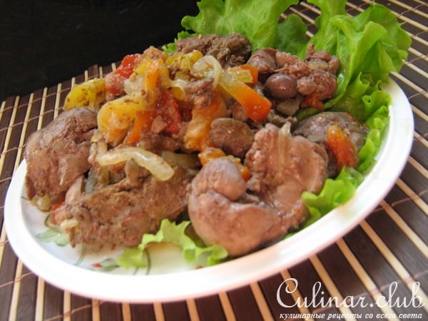 Куриная печень с овощами.Вариант один из многих.