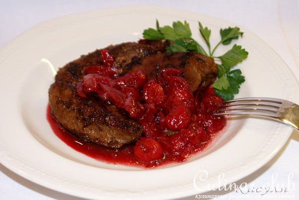 Печень индейки с бальзамом и вишней.