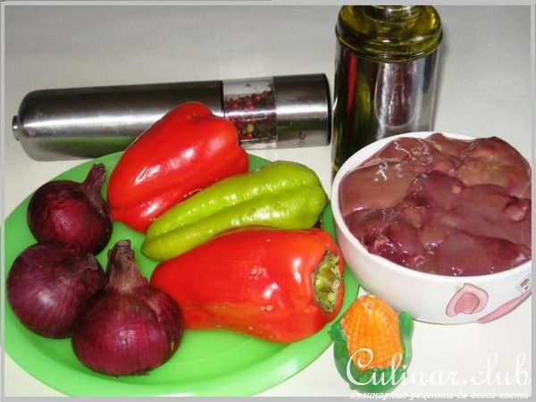 Куриная печень, жаренная с луком и сладким перцем