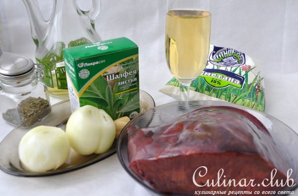 "Beef liver with the mixed garnish". Печень говяжья со смешанным гарниром.