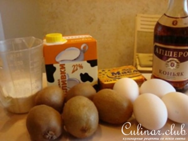 Кляфути с киви