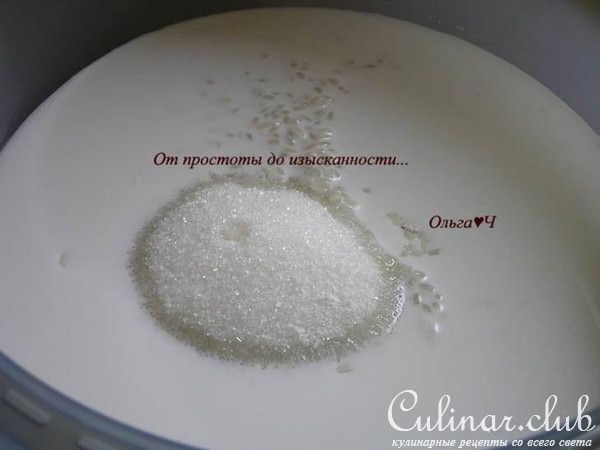 Суши "Фьюжн": "Вишня и имбирь"