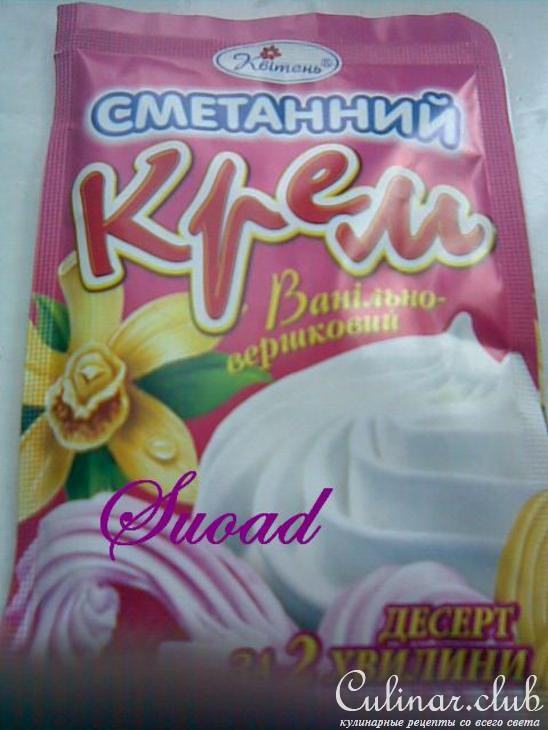 яблочное ассорти