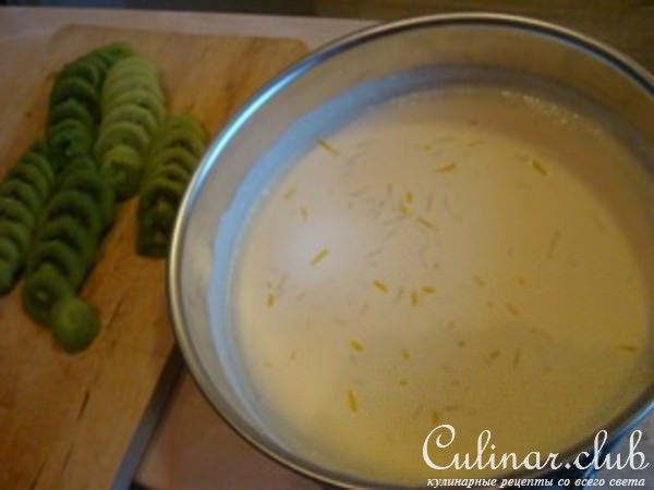 Кляфути с киви