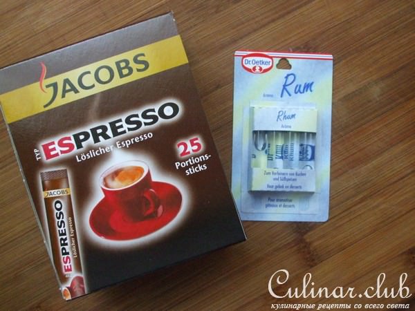 Торт "Купол" с ромом и Espresso