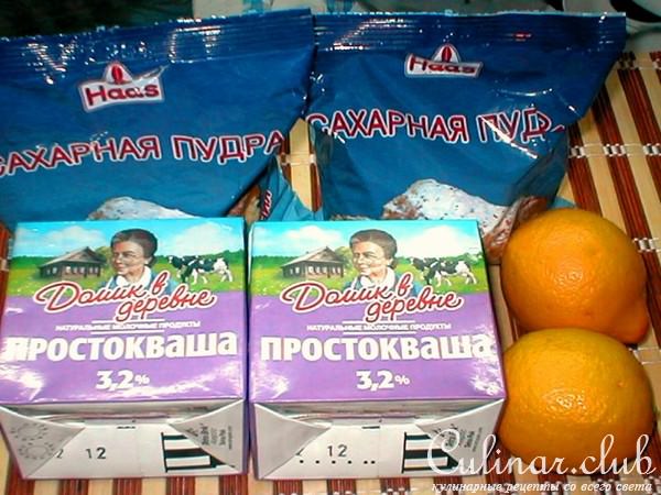 ЛИМОННОЕ МОРОЖЕНОЕ