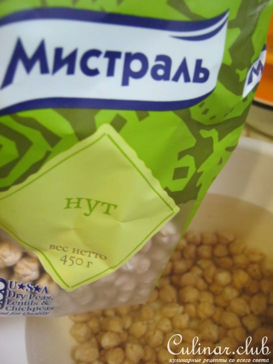 Конфеты из нута