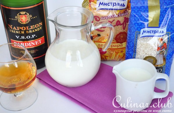Кофейное ризотто.