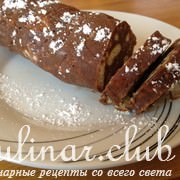 Шоколадная колбаска