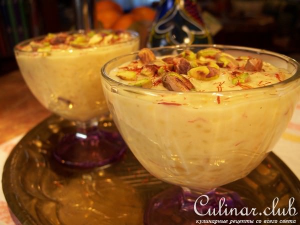 ЧАВАЛ КА КХИР (рисовый десерт с орехами)