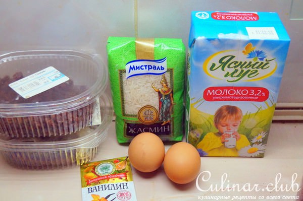 Французский десерт Riz au lait. Рисовый пудинг с фруктовым соусом.