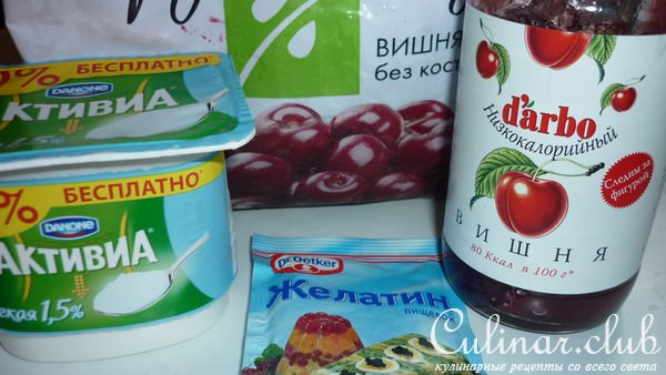 Вишневый десерт "Грация" с низкокалорийным конфитюром Darbo 
