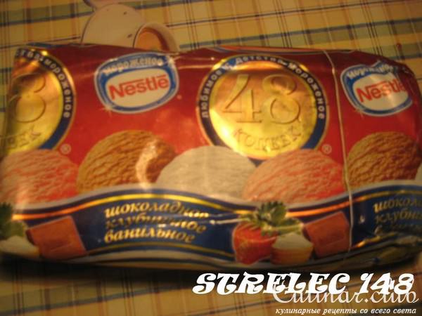 Холодный суп из клубники с фисташковым ликёром.