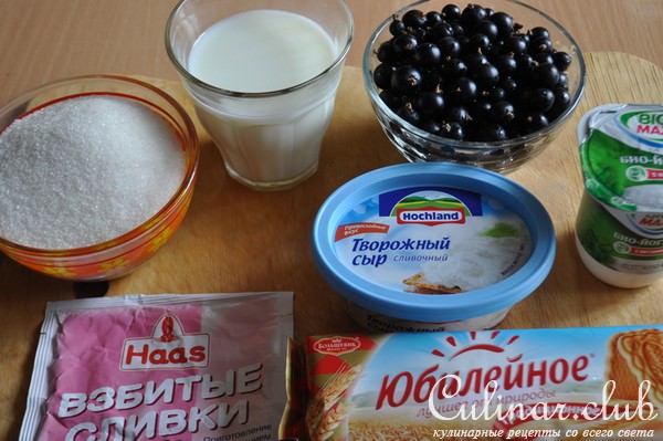 Летний десерт со смородиной и печеньем.