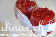 Десерт: Fraise crase (с французского 