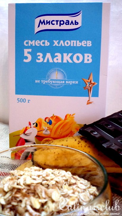 Банановое мороженое с Мистраль. 