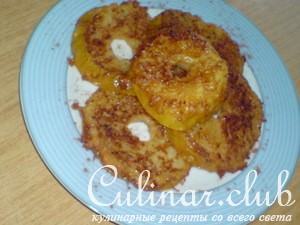 Яблочные кольца