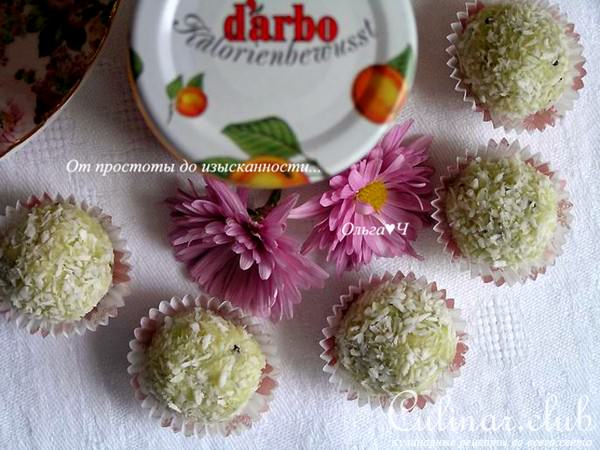Низкокалорийные конфеты "Darboello"