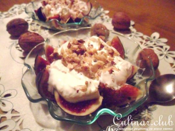 Инжир в сметане с орехами