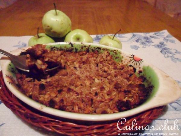 Яблочный крамбл